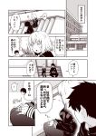  ! 1boy 1girl ahoge bandaid bandaid_on_finger blush breasts building comic commentary_request fate/grand_order fate_(series) fujimaru_ritsuka_(male) gakuran hands_on_lap jeanne_d&#039;arc_(alter)_(fate) jeanne_d&#039;arc_(fate)_(all) jeanne_d'arc_(alter)_(fate) jeanne_d'arc_(fate)_(all) kouji_(campus_life) long_sleeves looking_away medium_breasts monochrome obentou open_mouth pantyhose school school_uniform serafuku sitting spoken_exclamation_mark stairs translation_request younger 