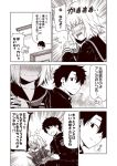  1boy 1girl @_@ ahoge bandaid bandaid_on_finger blush breasts chibi chibi_inset comic embarrassed expressive_hair eyes_closed fate/grand_order fate_(series) fujimaru_ritsuka_(male) gakuran grin hands_on_lap hands_together jeanne_d&#039;arc_(alter)_(fate) jeanne_d&#039;arc_(fate)_(all) jeanne_d'arc_(alter)_(fate) jeanne_d'arc_(fate)_(all) kouji_(campus_life) long_sleeves medium_breasts nose_blush obentou school_uniform serafuku shouting sigh smile surprised sweatdrop translation_request wide-eyed younger 