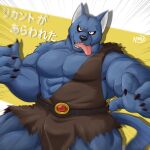  1:1 anthro bewarewolf black_eyes blue_body blue_fur bulge canid canine canis claws dragon_quest fur japanese_text male mammal muscular muscular_male naruever solo square_enix text tongue tongue_out video_games wolf 