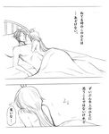  age_difference bare_chest chest comic eternal_sonata female frederic_chopin male monochrome nude polka size_difference sleeping source_request translation_request trusty_bell 