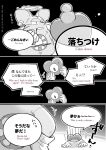  &lt;3 anthro clothing comic doujinshi duo english_text gloves handwear heart_(mad_rat_dead) hi_res hole_(anatomy) humor japanese_text lumps mad_rat_(character) mad_rat_dead male mammal murid murine nekotobi rat rodent text toony 