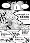  anthro bodily_fluids clothing comic crying doujinshi duo english_text gloves handwear heart_(mad_rat_dead) hi_res hug japanese_text mad_rat_(character) mad_rat_dead male mammal murid murine nekotobi rat rodent tears text toony 