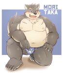  absurd_res anthro aotoaka asian_clothing belly blush canid canine canis clothing domestic_dog east_asian_clothing eyebrows fundoshi fur hi_res japanese_clothing kneeling male mammal moritaka multicolored_body multicolored_fur musclegut navel nipples pecs scar smile smiling_at_viewer solo thick_eyebrows tokyo_afterschool_summoners two_tone_body two_tone_fur underwear video_games 