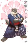  2:3 anthro asian_clothing biceps canid canine canis clothing domestic_dog east_asian_clothing hi_res japanese_clothing japanese_text katana kimono male mammal melee_weapon moritaka musclegut peony_(flower) scar shadowninja976 solo sword text tokyo_afterschool_summoners towel video_games weapon 