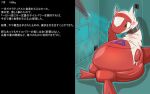  16:10 ambiguous_gender blush feral hukitsuneko japanese_text latias legendary_pok&eacute;mon lying nintendo obese on_back overweight overweight_ambiguous pok&eacute;mon pok&eacute;mon_(species) solo text translation_request video_games widescreen 