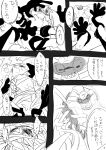  absurd_res ambiguous_gender bdsm bondage bound cofagrigus comic duo eevee feral hi_res japanese_text monochrome mummification nintendo pok&eacute;mon pok&eacute;mon_(species) text translation_request video_games winte 