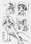  jubei-chan:_the_ninja_girl kaolla_su love_hina shinobu_maehara tagme 