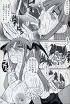  blush breasts capcom censored cum cum_in_mouth cum_on_body cum_on_breasts cum_on_tongue cum_on_upper_body demon_girl facial fellatio head_wings hetero large_breasts morrigan_aensland open_mouth oral pantyhose penis succubus translation_request vampire_(game) 