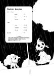  ambiguous_gender anthro bush_(disambiguation) canid canine dewott duo feral japanese_text mammal monochrome nintendo open_mouth pok&eacute;mon pok&eacute;mon_(species) raining table_of_contents text translated video_games vulpix whiskers winte 