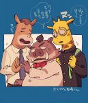  2021 anthro atsuya_baba_(odd_taxi) blush bow_tie clothing equid equine eyes_closed eyewear giraffe giraffid glasses group hi_res horse japanese_text kemono kensuke_shibagaki_(odd_taxi) male mammal necktie oama_000 odd_taxi satoshi_nagashima_(odd_taxi) shirt slightly_chubby suid suina sus_(pig) text topwear wild_boar 