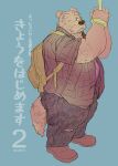  2021 anthro backpack blue_background bottomwear clothing daich humanoid_hands japanese_text kemono male mammal one_eye_closed pants shirt simple_background slightly_chubby solo text topwear ursid wink 