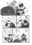  ambiguous_gender black_body black_fur comic duo dusknoir felid feline feral fur ghost japanese_text luxray mammal monochrome nintendo open_mouth pok&eacute;mon pok&eacute;mon_(species) simple_background spirit text translated video_games winte 