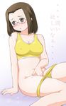  artist_request bikini blush breasts cleavage covered_nipples glasses hips kamichu! masturbation medium_breasts pussy_juice shijou_mitsue solo swimsuit thighs translated 