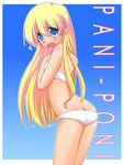  ass back bikini blonde_hair blue_eyes blush butt_crack long_hair matatabi_(2ccp) pani_poni_dash! rebecca_miyamoto solo swimsuit 