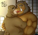  2021 anthro blush bodily_fluids brown_body brown_fur duo fur hi_res hug inside kemono kissing male male/male mammal overweight overweight_male suid suina sus_(pig) sweat tanutronik753_k ursid wild_boar 