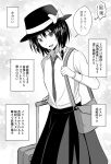  1girl bag bow collared_shirt fedora fumei_(mugendai) greyscale hair_bow hat hat_bow luggage monochrome open_mouth shirt short_hair shoulder_bag skirt smile solo tie_clip touhou translation_request usami_renko 