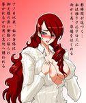  megami_tensei mitsuru_kirijo persona_3 tagme 