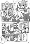  accord amitie arle_nadja comic fever frankendad frankenson klug onion_pixy popoi puyo_puyo puyo_puyo_fever raffine rider 