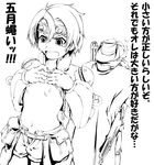  1girl ar_tonelico ar_tonelico_i belt flat_chest goggles greyscale jack_hamilton jacket krusche_elendia monochrome no_bra open_mouth shirt_lift short_hair shorts suzuki_kyoutarou tears zipper 