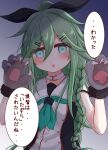  1girl animal_hands arms_up bangs black_ribbon black_serafuku braid buttons choker commentary double-breasted gloves green_eyes green_hair green_neckerchief hair_between_eyes hair_flaps hair_ornament hair_ribbon hairclip highres kantai_collection long_hair looking_at_viewer neckerchief parted_bangs paw_gloves ponytail remodel_(kantai_collection) ribbon ridy_(ri_sui) school_uniform serafuku sidelocks solo translated twin_braids upper_body white_choker yamakaze_(kancolle) 