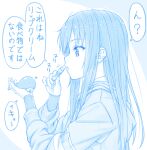  1girl abyssal_ship arm_warmers asashio_(kancolle) blue_theme commentary eyebrows_visible_through_hair from_side gotou_hisashi heart holding i-class_destroyer kantai_collection kuchiku_i-kyuu lip_balm long_hair long_sleeves motion_lines speech_bubble translated upper_body 