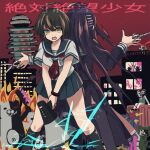  108_(toowa) 2girls ahoge back-to-back bangs black_hair black_legwear black_skirt blood blood_on_weapon breasts brown_hair chain city commentary_request danganronpa_(series) danganronpa_another_episode:_ultra_despair_girls fire fukawa_touko genocider_shou hair_ornament holding holding_megaphone large_breasts long_hair looking_at_another looking_at_viewer megaphone mole mole_under_eye monokuma multiple_girls naegi_komaru neckerchief open_mouth pink_blood pleated_skirt red_background red_neckerchief school_uniform scissors serafuku shirt short_hair short_sleeves sitting skirt sos thighhighs torn_clothes torn_skirt translation_request weapon white_shirt 