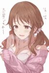  1girl :d bare_shoulders blush breasts brown_hair cleavage duffy eyebrows_visible_through_hair hair_ornament hair_scrunchie highres idolmaster idolmaster_cinderella_girls jacket jacket_partially_removed jewelry light_smile looking_away necklace pink_sweater scrunchie simple_background sleeves_past_wrists smile solo steam strap_slip striped_tank_top sweat sweatdrop sweater sweater_jacket tank_top totoki_airi twintails undressing white_background 