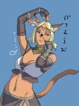  1girl afterimage animal_ear_fluff animal_ears arm_up avatar_(ff11) bangs blonde_hair blue_background blue_eyes blue_pupils breasts cat_ears cat_girl cat_tail cleavage closed_mouth dark-skinned_female dark_skin ear_twitch elbow_gloves final_fantasy final_fantasy_xi fingerless_gloves frown gloves grey_gloves hand_up loincloth medium_breasts mithra_(ff11) motion_lines navel no_eyebrows parted_bangs short_hair short_twintails simple_background solo tail tail_raised translated twintails yuccoshi 