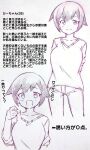  1girl arms_behind_back arrow_(symbol) character_age closed_mouth commentary_request eyebrows_visible_through_hair handjob_gesture highres long_sleeves looking_at_viewer monochrome motion_lines open_mouth original pants shirt short_hair smile solo traditional_media translation_request tsukareta_san 