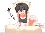  1girl :3 ass barefoot black_hair black_sports_bra blush breast_press breasts cougar_(cougar1404) nari_(cougar1404) open_mouth original panties short_hair solo sports_bra stuffed_toy tearing_up underwear white_panties yellow_eyes 