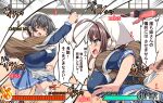  3girls ahoge apron bandana black_hair blue_sailor_collar blue_serafuku blue_skirt braid breasts brown_hair brown_shawl bunny_hair_ornament capcom_vs_snk_2 chougei_(kancolle) duel fighting gameplay_mechanics gauge grey_eyes hair_flaps hair_ornament hair_rings hairclip health_bar highres holding holding_knife jingei_(kancolle) kantai_collection knife large_breasts long_hair low-tied_long_hair low_ponytail lying mizunoe_kotaru multiple_girls neckerchief on_side pink_hair pleated_skirt red_eyes sailor_collar skirt speech_bubble thighhighs translation_request twin_braids user_interface uzuki_(kancolle) waist_apron whale_hair_ornament white_apron white_legwear white_neckerchief 