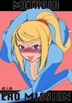  :p all_fours blonde_hair blue_eyes blush breasts cleavage colorized cover cover_page doujinshi highres large_breasts metroid naughty_face ponytail samus_aran skin_tight solo tongue tongue_out zero_suit 