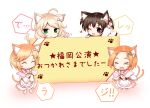  4girls :d ahoge aiba_yumi akagi_miria animal_ears black_hair blonde_hair bow brown_eyes brown_hair cat_ears cat_girl cat_tail chibi commentary_request dress green_eyes hair_ornament hairclip hosizora_mikoto idolmaster idolmaster_cinderella_girls long_hair looking_at_viewer multiple_girls open_mouth ryuuzaki_kaoru short_hair smile tail translation_request two_side_up yusa_kozue 