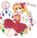  1girl :d ascot bare_shoulders blonde_hair breasts commentary_request crystal dress eyelashes flandre_scarlet frilled_shirt_collar frilled_skirt frills hat hat_ribbon highres index_finger_raised knees looking_at_viewer mary_janes medium_breasts mob_cap navel one_side_up open_mouth rainbow_order red_dress red_eyes red_footwear red_ribbon red_skirt red_vest ribbon shoes short_hair_with_long_locks side_ponytail simple_background skirt sleeveless sleeveless_dress smile socks solo stomach subaru_(subachoco) thighs touhou translated vest white_background white_legwear wings wrist_cuffs yellow_neckwear 