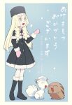  1girl :d alolan_vulpix bangs black_dress black_footwear black_headwear blonde_hair blunt_bangs blush boots border braid buttons capelet commentary_request dress eyelashes fur-trimmed_capelet fur_trim green_eyes hat lillie_(pokemon) long_hair looking_up mittens ogege_(ogege_kyit) open_mouth pink_mittens pokemon pokemon_(anime) pokemon_(creature) pokemon_sm_(anime) smile standing swinub tongue translated twin_braids white_border 