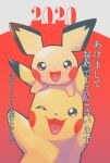  2020 :d ;d arms_up brown_eyes commentary_request highres looking_at_viewer ogege_(ogege_kyit) on_head one_eye_closed open_mouth pichu pikachu pokemon pokemon_(creature) pokemon_on_head smile tongue translated 
