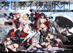  6+girls arm_support atago_(azur_lane) atago_(stunning_speedster)_(azur_lane) azur_lane bangs bare_arms bare_hips bare_shoulders bikini bird black_bikini black_choker black_dress black_footwear black_gloves black_hair black_legwear blue_eyes blue_sky boots breasts brown_hair car center_opening checkered checkered_flag choker cleavage cleavage_cutout clothes_writing clothing_cutout collarbone commentary_request confetti copyright_name criss-cross_halter crossed_bangs day detached_sleeves dress duke_of_york_(azur_lane) duke_of_york_(prestige_of_the_glorious_formula)_(azur_lane) earrings enka_(bcat) expressions eyewear_on_head ferrari ferrari_f8_tributo flag from_above full_body gloves ground_vehicle hair_between_eyes halter_dress halterneck hand_on_hip hand_up headwear_removed helmet helmet_removed high_heel_boots high_heels highleg highleg_bikini holding holding_flag jacket jewelry kishiyo large_breasts long_hair looking_at_viewer lying manjuu_(azur_lane) mole mole_under_eye motor_vehicle multi-strapped_bikini multiple_girls multiple_straps navel navel_cutout no_panties off_shoulder official_alternate_costume official_art on_back on_ground on_side on_vehicle one_side_up open_clothes open_jacket outdoors prince_of_wales_(azur_lane) prince_of_wales_(the_laureate&#039;s_victory_lap)_(azur_lane) race_queen race_vehicle racecar racing red_eyes red_jacket revealing_clothes royal_navy_(emblem) sakura_empire_(emblem) shoes short_dress shoukaku_(azur_lane) shoukaku_(sororal_wings)_(azur_lane) silver_hair sitting skin_tight skindentation sky sleeveless sleeveless_dress swimsuit taihou_(azur_lane) taihou_(enraptured_companion)_(azur_lane) takao_(azur_lane) takao_(full_throttle_charmer)_(azur_lane) thigh_strap thighhighs thighs umbrella underboob_cutout very_long_hair white_legwear wrist_cuffs yunsang zuikaku_(azur_lane) zuikaku_(the_wind&#039;s_true_name)_(azur_lane) 
