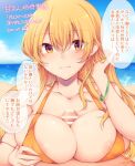  1boy 1girl areola_slip areolae bangs bar_censor bikini bikini_top blonde_hair blue_sky bracelet breasts censored closed_mouth commentary_request commission covered_nipples dated day eyebrows_visible_through_hair hand_in_hair hetero horizon huge_breasts jewelry long_hair looking_at_viewer matara_okina ocean orange_bikini orange_eyes outdoors paizuri penis skeb_commission sky smile solo_focus sweat swimsuit tama_(soon32281) touhou translation_request upper_body 