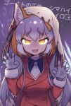  1girl animal_ears black_shirt claw_pose collared_shirt commentary_request extra_ears eyebrows_visible_through_hair fangs fox_ears fox_girl gloves glowing glowing_eyes grey_hair island_fox_(kemono_friends) jacket kemono_friends kitsunetsuki_itsuki long_hair long_sleeves looking_at_viewer multicolored_hair necktie official_alternate_costume orange_eyes orange_hair orange_jacket shirt solo translation_request twintails two-tone_hair upper_body virtual_youtuber white_gloves white_necktie 
