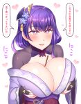  1girl between_breasts braid braided_ponytail breasts bridal_gauntlets bright_pupils cleavage flower food food_between_breasts genshin_impact highres japanese_clothes kimono large_breasts mole mole_under_eye pocky pocky_day purple_flower purple_hair purple_kimono purple_nails raiden_shogun sash smile solo translation_request yakisobapan_tarou_&amp;_negitoro-ko 