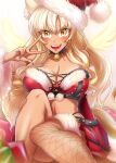  1girl animal_ear_fluff animal_ears bangs bare_shoulders bell blonde_hair breasts cleavage collarbone dark-skinned_female dark_skin detached_sleeves energy_wings fate/grand_order fate/grand_order_arcade fate_(series) fox_ears fox_girl fox_tail fur_trim hat highres kitsune_(foxsiona) large_breasts long_hair looking_at_viewer neck_bell open_mouth red_headwear santa_costume santa_hat sitting smile solo suzuka_gozen_(fate) suzuka_gozen_(santa)_(fate) tail tan thighs w wide_sleeves yellow_eyes 