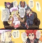  2girls 3boys :d alder_(pokemon) arm_strap bangs black_hair blonde_hair blunt_bangs buttons caitlin_(pokemon) commentary_request couch crossed_legs dress facial_hair glasses gloves grimsley_(pokemon) hair_between_eyes hair_tie hat head_rest highres jacket jewelry long_hair long_sleeves looking_at_viewer marshal_(pokemon) multicolored_hair multiple_boys multiple_girls necklace open_mouth orange_hair pants pink_headwear poke_ball pokemon pokemon_(game) pokemon_bw poncho ponytail popped_collar purple_hair red_hair sanwari_(aruji_yume) scarf shauntal_(pokemon) shoes short_hair sitting sleeveless smile speech_bubble spiked_hair teeth tied_hair translation_request two-tone_hair upper_teeth yawning yellow_scarf 