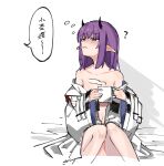  1girl ? arknights blush collarbone cup demon_horns ear_blush eyebrows_visible_through_hair highres holding holding_cup horns jacket lava_(arknights) mabing medium_hair mug navel nian_(arknights) off_shoulder open_clothes open_jacket pointy_ears purple_hair simple_background sitting sleep_bubble solo speech_bubble steam waking_up wavy_mouth white_background white_jacket 