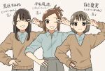  3girls artist_name black_hair brown_eyes brown_hair hair_ornament hairclip hand_on_hip highres kojiro337 long_hair looking_at_viewer multiple_girls original pose school_uniform short_hair short_ponytail smile sweater upper_body v 