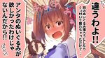  1girl animal_ears blush bow bowtie brown_hair character_doll closed_eyes daiwa_scarlet_(umamusume) eyebrows_visible_through_hair fang full-face_blush hair_bow horse_ears horse_girl kotobuki_(momoko_factory) long_hair long_sleeves looking_at_viewer open_mouth pink_eyes purple_shirt red_bow sailor_collar sailor_shirt school_uniform shirt speech_bubble tiara tracen_school_uniform translated tsundere twintails twitter_username umamusume vodka_(umamusume) winter_uniform 