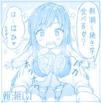  1girl asashio_(kancolle) blue_theme blush commentary eyebrows_visible_through_hair food gotou_hisashi heart holding holding_food kantai_collection long_hair long_sleeves mary_janes monochrome open_mouth shoes solo_focus speech_bubble star_(symbol) sweet_potato thighhighs translated 