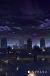  artist_name banner building chinese_commentary chinese_text city cityscape cloud commentary_request highres hiragana kanji lantern light moonslanstudio night night_sky no_humans original plant power_lines satellite_dish scenery sign sky star_(sky) tree utility_pole 