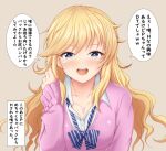  1girl :d bangs blonde_hair blue_bow blue_bowtie blue_eyes blush bow bowtie breasts brown_background cleavage collarbone collared_shirt eyebrows_visible_through_hair grey_shirt idolmaster idolmaster_cinderella_girls jacket jewelry large_breasts long_hair long_sleeves looking_at_viewer ohtsuki_yui open_mouth pink_jacket school_uniform shiny shiny_hair shirt sleeves_past_wrists smile solo speech_bubble striped striped_bow striped_bowtie teeth translation_request uesugi_shingo_(gurasan_buutsu) upper_teeth wavy_hair 