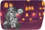  building censored character_request commentary daniel_renard door english_commentary halloween house in-universe_location jack-o&#039;-lantern lamppost no_humans outdoors pumpkin purple_sky ragnarok_online 