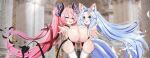  2girls absurdly_long_hair absurdres animal_ears blue_eyes blurry blurry_background blush bow breast_press breastless_clothes breasts curvy demon_girl demon_tail fang flower fox_ears fox_girl fox_tail hair_bow hair_flower hair_ornament heart heart_hair_ornament highres holding_hands horns huge_breasts interlocked_fingers light_blue_hair long_hair lyda093 multiple_girls open_mouth oppai_loli original pink_eyes pink_hair reaching_out signature smile symmetrical_docking tail thighhighs twintails very_long_hair white_legwear 